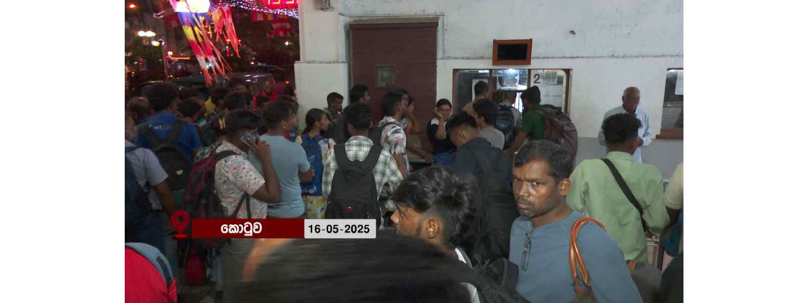 දුරගමන් සේවා දුම්රිය ධාවනය සීමා කෙරේ..